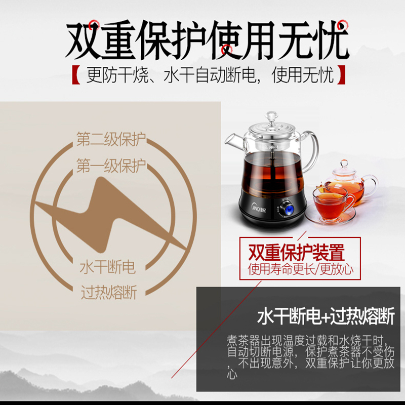 金杞(JINQI)A02煮茶器玻璃煮茶壶黑茶养生壶电茶壶全自动电水壶蒸汽泡茶保温电热水壶