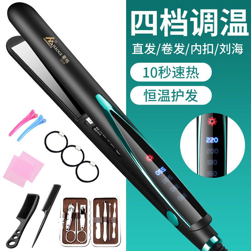 旗舰版玫瑰红(不可控温带开关按键) 单品(送2条发绳) 卷发棒夹板卷直发器熨发棒两用玉米烫大卷内扣空气刘海神器不伤