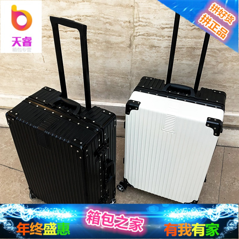 韩版小清新行李箱万向轮女拉杆箱学生男密码登机箱复古旅行皮箱子
