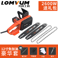龙韵手持电锯电链锯链条家用电据木工多功能伐木锯大功率免加油锯树机