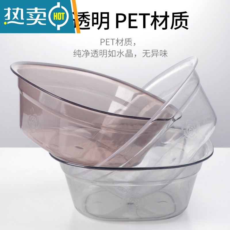 敬平洗脸盆美容院专用小洗面盆透明加厚耐用家用塑料皮肤管理盆子