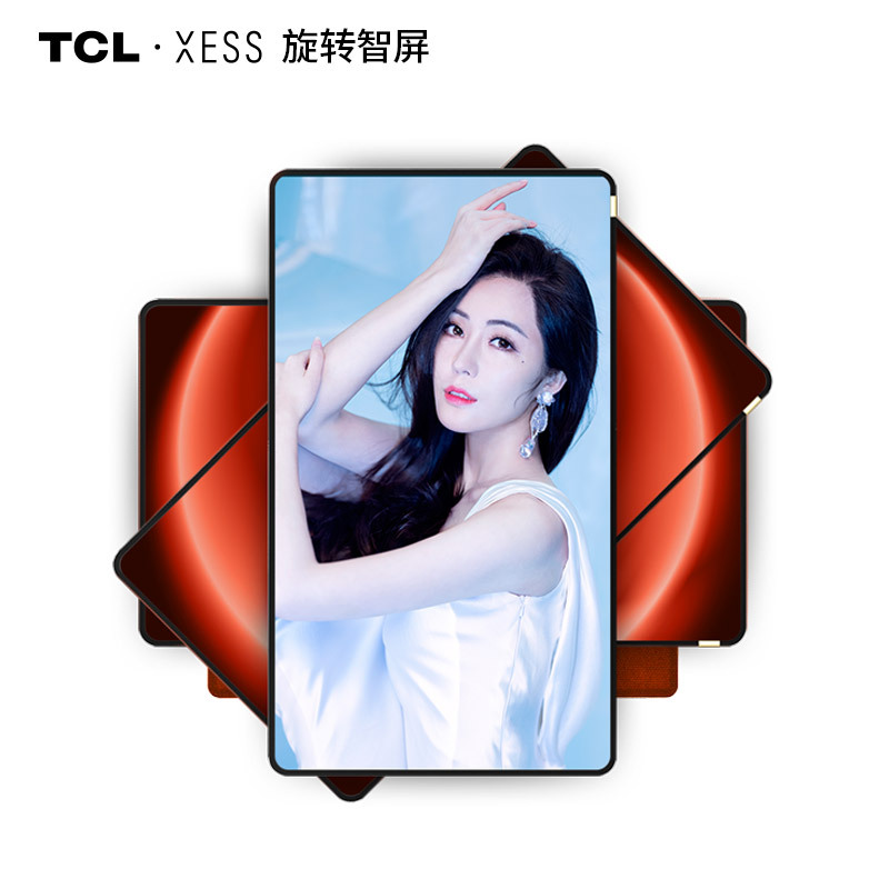 TCL智屏 XESS 55英寸 A200Pro-T(圆角)旋转 竖屏全面屏智慧屏AI语音人工智能4K超高清液晶平板电视机