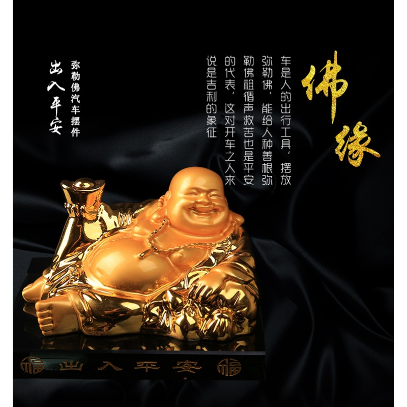 汽车弥勒佛摆件保平安车内用品车载摆饰香水座猎豹CS10车里装饰品