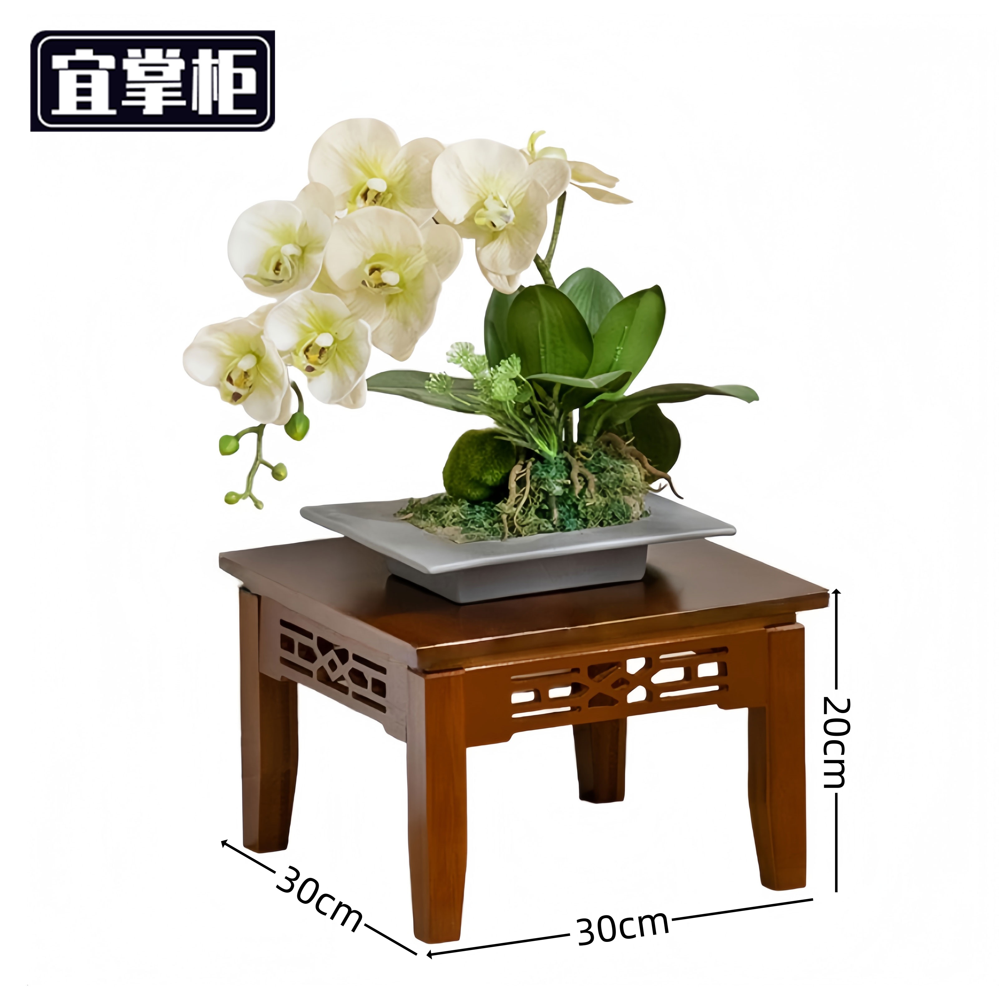 宜掌柜 花 架高清大图