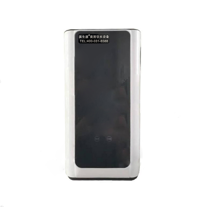 滨生源家用净水机五级反渗透净水器BSY-600RO(台)