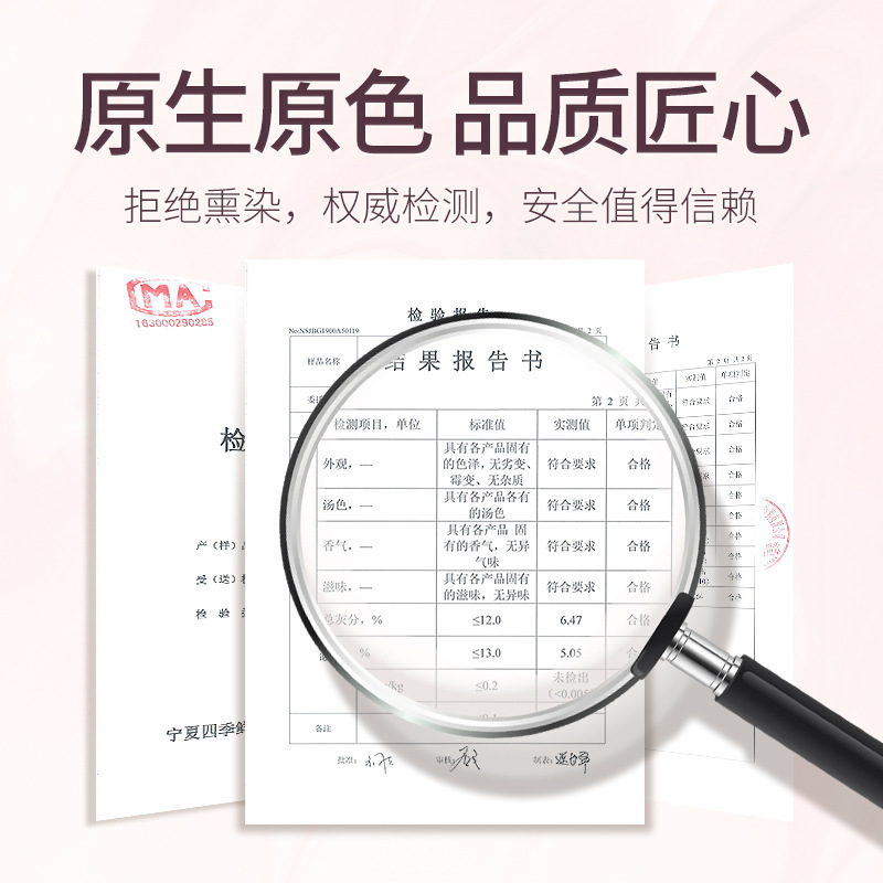 杞里香礼盒黑枸杞120g-全新升级款青海黑枸杞中大果大颗粒无杂质上等干果泡茶水养生茶饮官方旗舰店高清大图