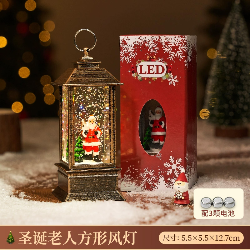 圣诞氛围装饰小夜灯装饰摆件飘雪老人拍摄道具儿童圣诞节礼物3750 方形屋风灯【圣诞老人】礼盒装