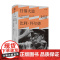 日落大道 对话比利·怀尔德 卡梅伦·克罗 著 外国文学对话录 好莱坞两代导演跨越时间的对话
