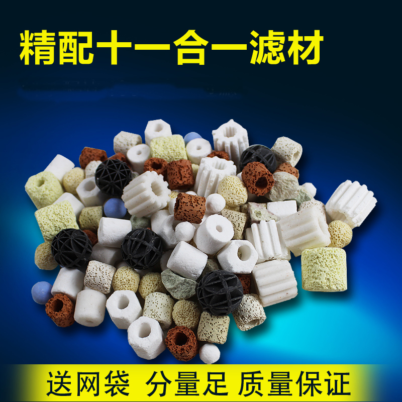 鱼缸水族箱过料 十一合一陶瓷生化环细菌屋 过滤器高清大图