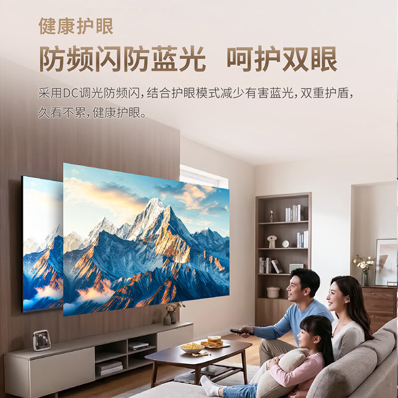 夏普(SHARP)4T-C65M6JA 65英寸AQUOS新品4K高刷120HZ防蓝光护眼全面屏智能投屏语音电视高清大图
