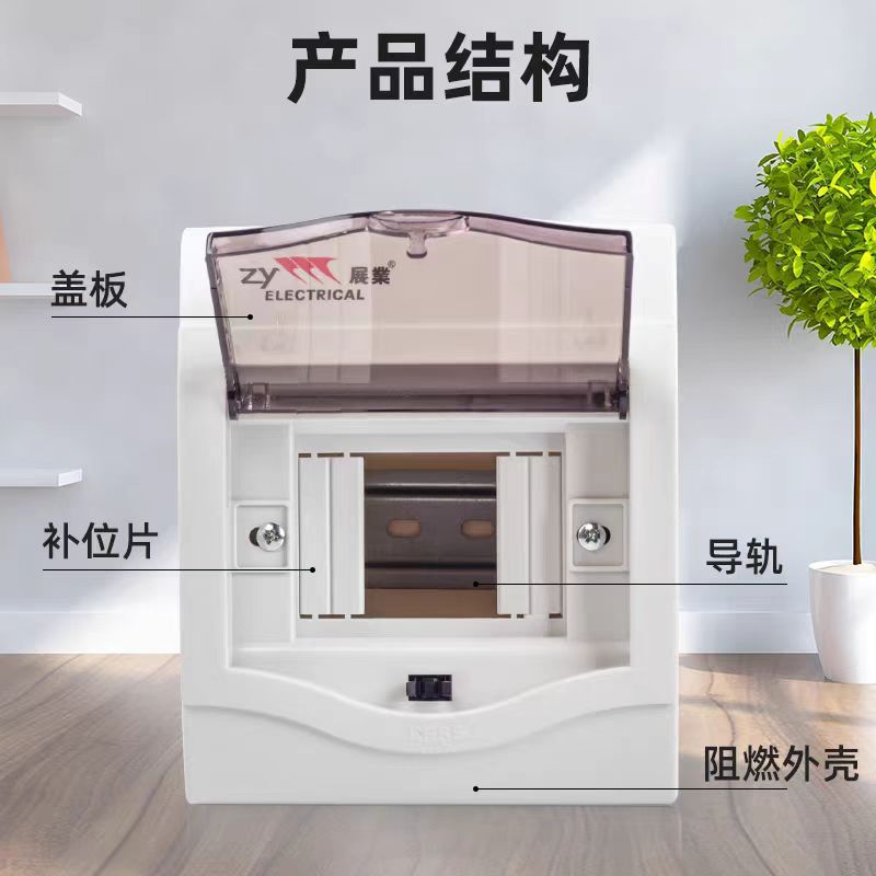 苏宁宜品耐用塑料配件创新设计多功能选择高清大图