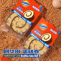 鲜尝厚买阿华田蛋糕卷1000g 可可味瑞士卷夹心蛋糕面包独立包装早餐零食两斤装