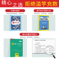新教材新高考版2022版北斗地图册高中地理图文详解 地理地图册高中版2021新高考地理图册北斗地图高中地理新教材区域地理