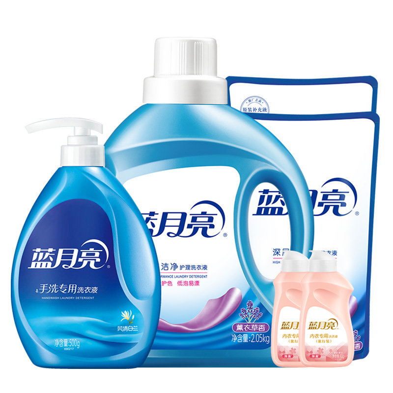 蓝月亮薰洁净洗衣液2.05+500g袋装*2+白兰手洗500g瓶+樱花内衣专用80g*2