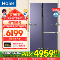 海尔(Haier)501升侧T嵌入冰箱 侧T新格局 全变温空间 EPP超净系统 BCD-501WLHTS79V1U1