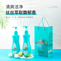 递欧(Deold)荷兰递欧鱼子酱洗护套装控油净屑氨基酸洗发水洗发露护发素