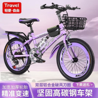 儿童山地自行车6到12岁男孩变速小学生大童车18 20 22 24寸
