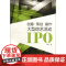 创意策划操作(大型综艺活动IPO艺术院校艺术创意与管理实
