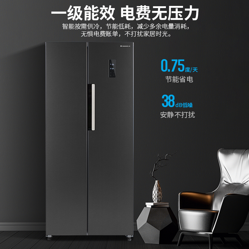 上菱461升对开门冰箱一级能效风冷无霜节能双变频离子净味抗菌大容量双开门家用电冰箱BSE461PWL(丝蕴灰)高清大图