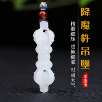 [金刚降魔杵]新疆羊脂白玉和田玉吊坠玉佩镂空男女挂件天然玉石