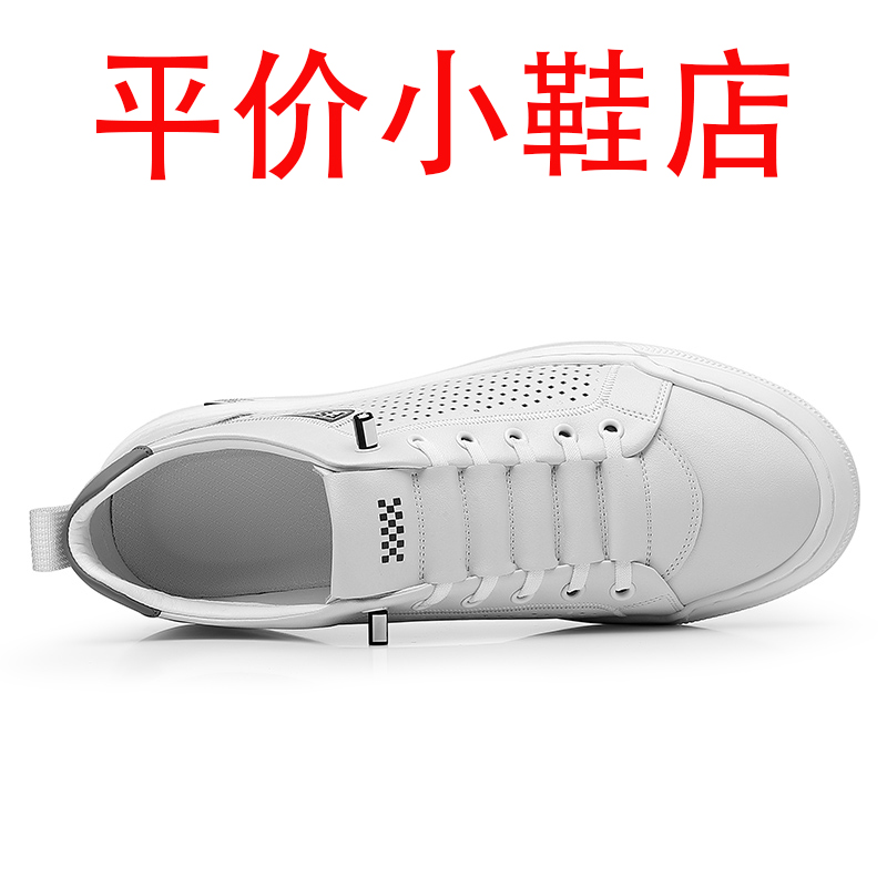 迪罗尼卡男鞋夏季新款软皮透气镂空板鞋软底轻便驾车休闲鞋冰凉鞋高清大图