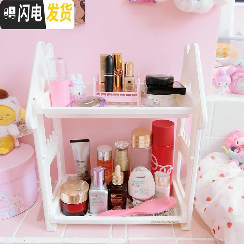 三维工匠ins桌面收纳盒置物架双层浴室沥水收纳架可爱屋子化妆品整理架_756 粉色屋子双层置物架