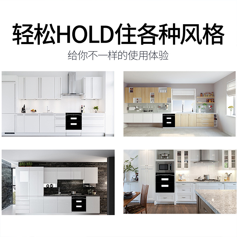 康星ZTP110-211A消毒柜嵌入式消毒碗柜家用镶嵌式立式家用正品