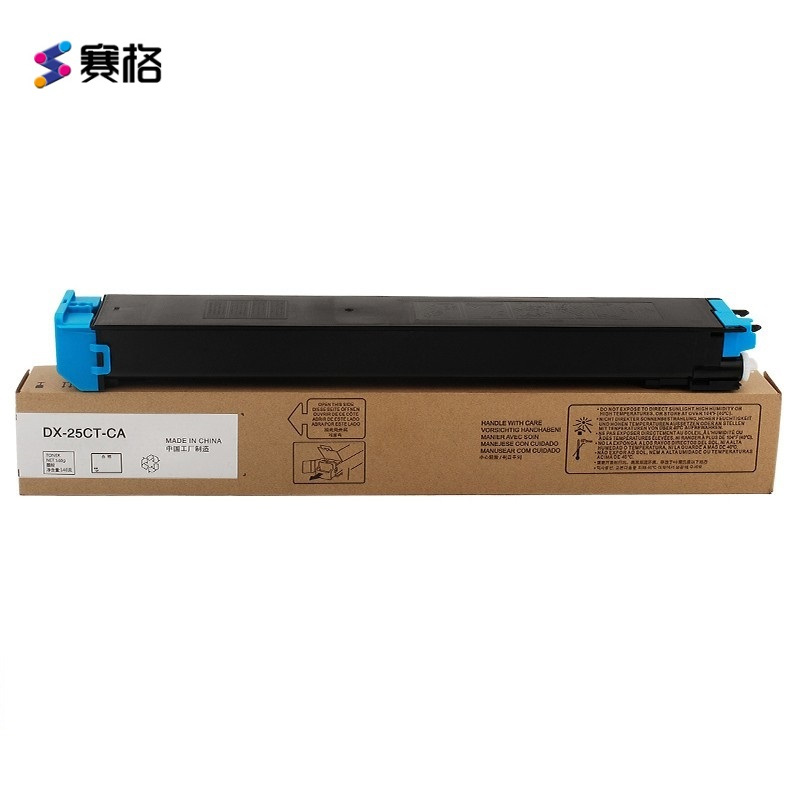 赛格DX-25CT 蓝色大容量墨粉盒/碳粉 适用夏普DX-2008UC DX-2508NC