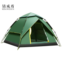 铭威盾广告帐篷简约便携帐篷200*180cmB款