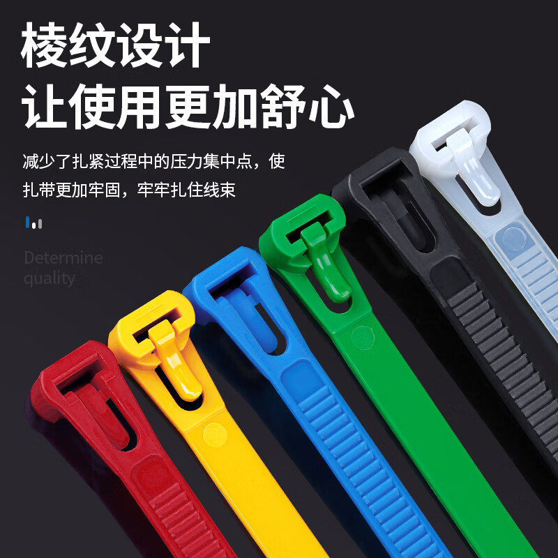 可松式活扣扎带可拆卸塑料尼龙卡扣规格是8*200mm