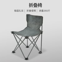 洛港 户外超轻折叠椅子靠背折叠椅露营烧烤钓鱼便携休闲椅