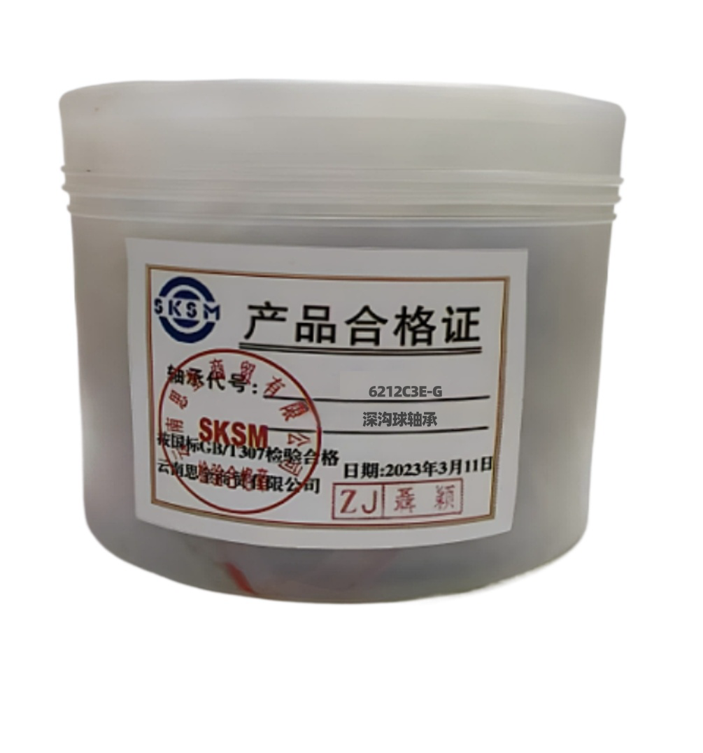 SKSM深沟球轴承6212C3E-G高清大图