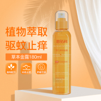 思拓科 婴儿草本金露180ml 洋甘菊儿童驱蚊水喷雾金水祛痱止痒花露水