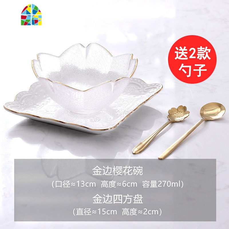 日式樱花玻璃碗 金边甜品碗燕窝碗创意糖水银耳雪糕沙拉碗汤碗盅 FENGHOU 樱花碗+方盘送勺2