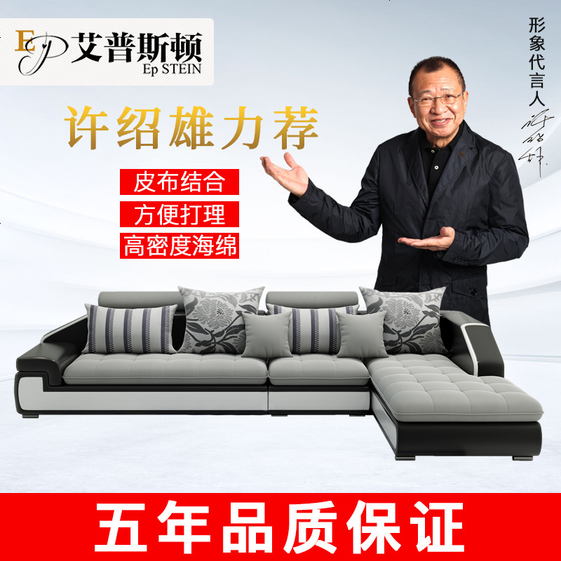 布艺沙发现代简约皮布沙发北欧家具转角贵妃大小户型客厅组合整装