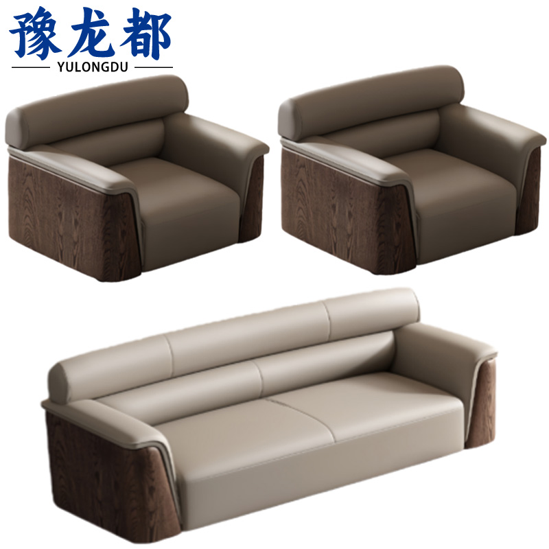 豫龙都 洽谈沙发 组合 套