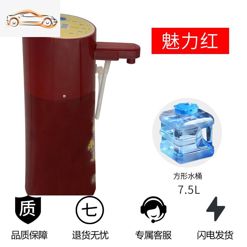 【补贴10%】车载饮水机24V 货车专用智能热水器全自动圆柱形通用烧水壶热水杯车载杯 （智能触控版）魅力红色款+7.5升水桶 默认尺寸