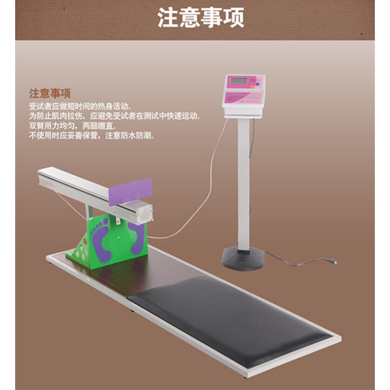 [健芬欣]坐位体前屈测试仪 电子座位体前屈计 科导TZCS-3型 中小学生专用