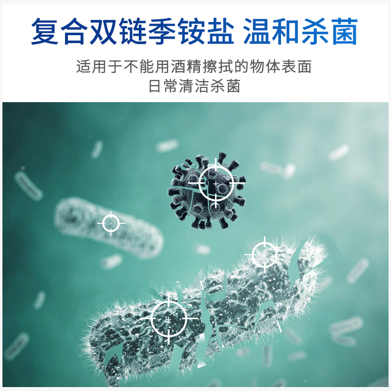 洗得宝复合醇消毒湿巾80片高清大图