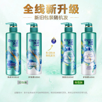 飘柔(Rejoice)香氛护发素海滩曼舞530ml (清新海洋调滋润去屑润发乳 苏宁自营)
