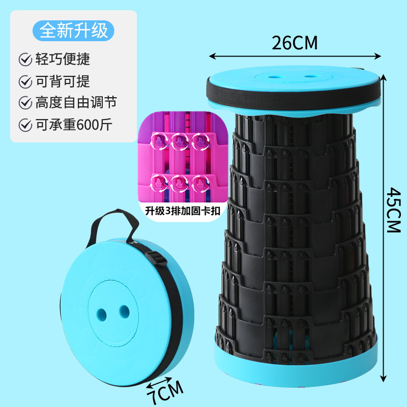 豫汉迎户外折叠凳26*26*45cm个高清大图