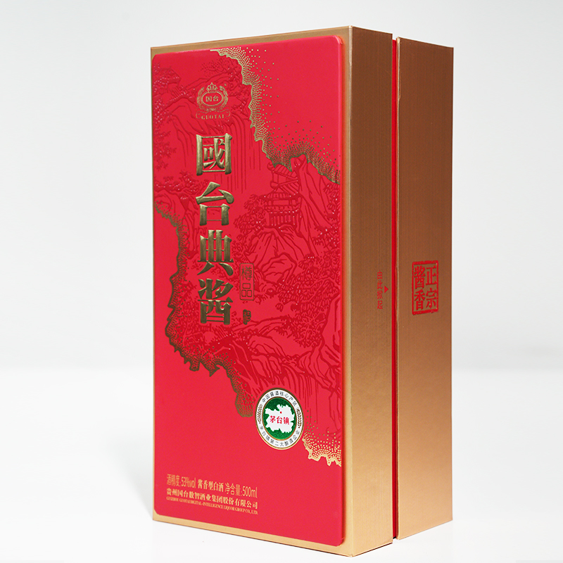 国台典酱酒·樽品酱香型白酒53度425ml*2双瓶礼盒装高清大图