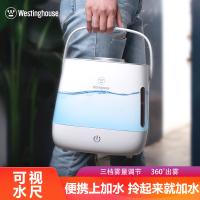 西屋（Westinghouse）空气加湿器WHT-2550上加水 2.5L容量 家用卧室安静360度出雾 办公室加湿