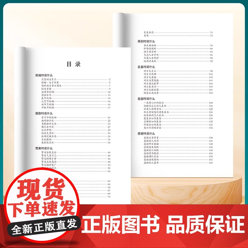 []出口成章当白话遇见古诗文正版书籍腹有诗书气自华素材积累遇到中国古诗词鉴赏大全集诗词藏在古诗文里的夸人宝典高清大图