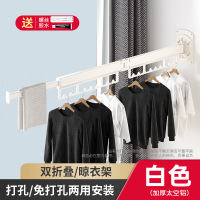 丹乐DANLE 阳台隐形伸缩室内家用凉晒衣架折叠晾衣架隐形晾衣杆免打孔壁挂飘窗外晒衣架 加厚白色-2折衣架