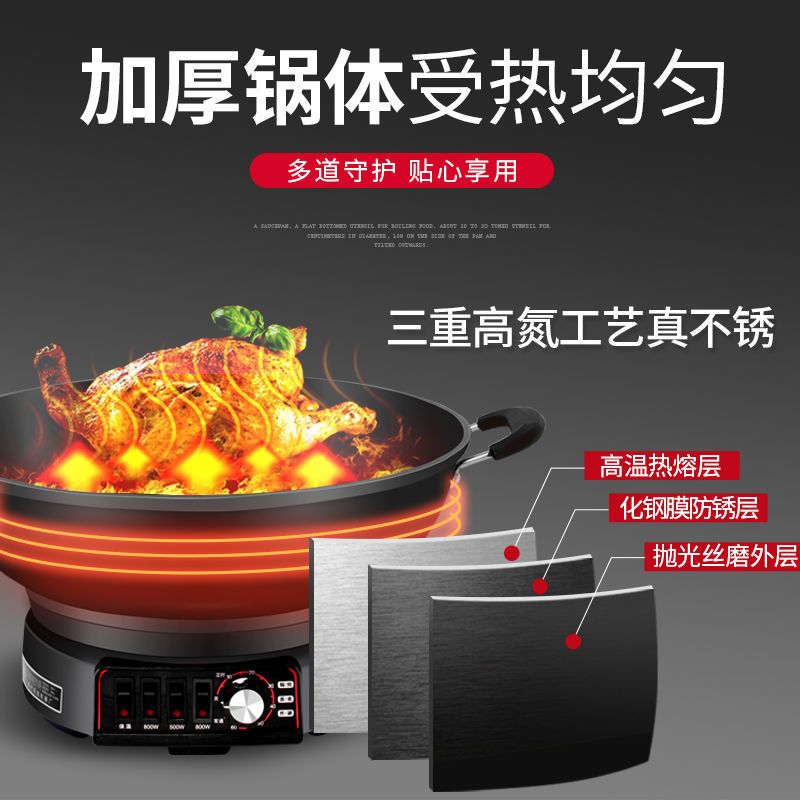 多功能铸铁电炒锅电火锅电炖锅电蒸锅过功能电锅多用锅|升级真不锈定时款（竹笼） 36CM（单蒸笼）