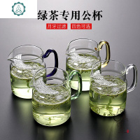 月牙过滤泡茶公杯公道杯茶漏一体玻璃耐热加厚分茶器套装绿茶茶具 封后 澄黄公杯带盖+4小品杯