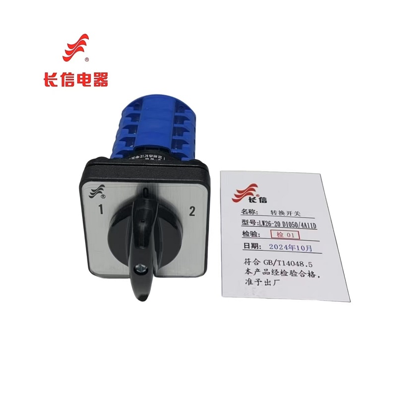 万能转换开关LW26-20 D1050/4A11D