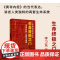生命之门(这是一本多年 风靡至今的作品 《黄帝内经》的当代表达 讲述人类独特的两套生命系统 )正版书籍华夏出版社
