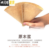 三维工匠锥形101咖啡滤纸原色无漂白滴滤式手冲咖啡滤纸小美式咖啡机滤纸 101滤纸120片送量勺咖啡器具